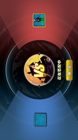 躲猫猫高高手 5.0.0 纯净版 3