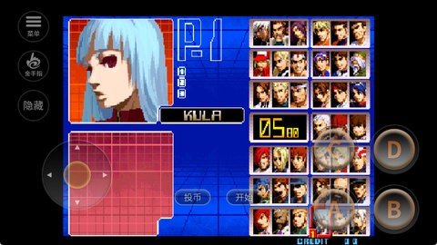 拳皇2002 1.0 街机版 1