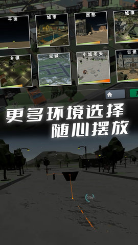 甜蜜家园 1.0.1  2