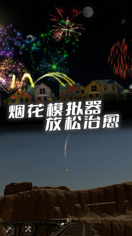 甜蜜家园 1.0.1  4