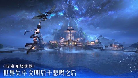 鸣潮抖音服 2.3.0 最新版 1