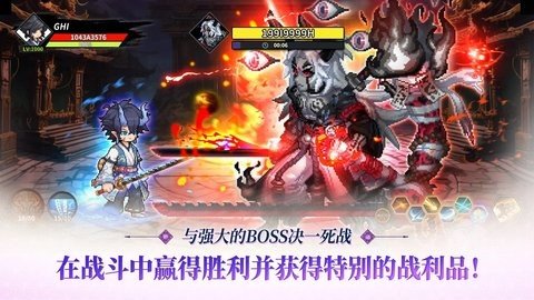 退魔剑士养成 0.9.0 安卓版 1