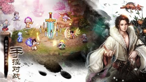 一剑断念 1.16 最新版 1