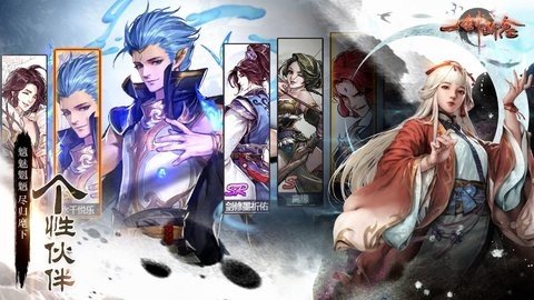 一剑断念 1.16 最新版 3