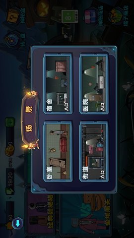 躲猫猫高高手 5.0.0 纯净版 1