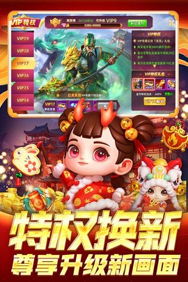 指尖捕鱼红包版 10.2.44.1.0 最新版 3