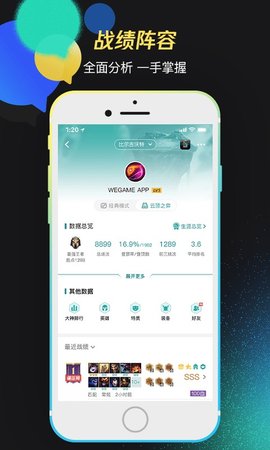WeGame云 0.10.200.17492 最新版 3