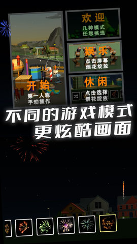 甜蜜家园 1.0.1  1