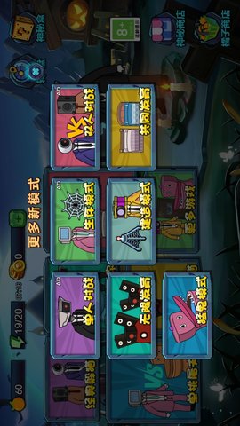 躲猫猫高高手 5.0.0 纯净版 2