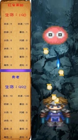 魔塔对决 1.0 最新版 2