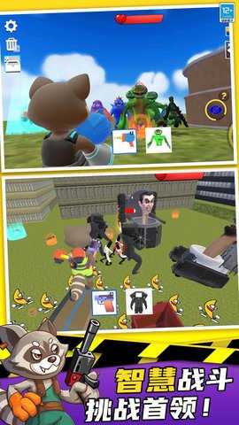 沙盒大乱斗 1.0.1  2