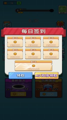 黑洞狂潮来袭 5.0.0 安卓版 1