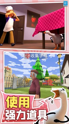 宝贝捉迷藏 1.0.2  3