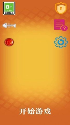 魔塔对决 1.0 最新版 1