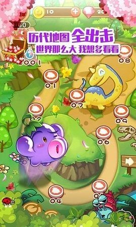 燃烧的蔬菜 3.1 最新版 1