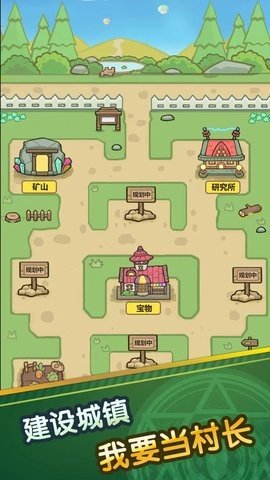 史莱姆攻略 0.0.7 安卓版 1