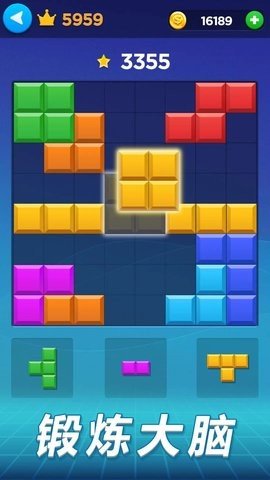 幸运方块 1.0.2 最新版 2