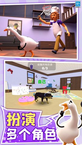 宝贝捉迷藏 1.0.2  1