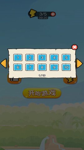苹果蛇挑战 1 安卓版 2