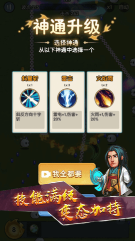 转刀鸠摩智 1.10.08  2