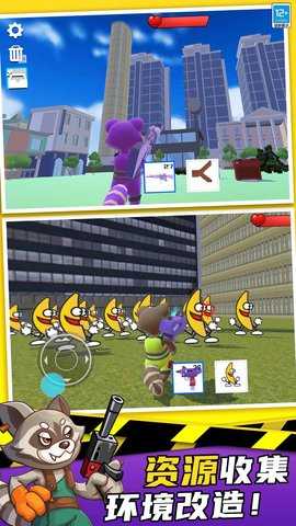 沙盒大乱斗 1.0.1  3