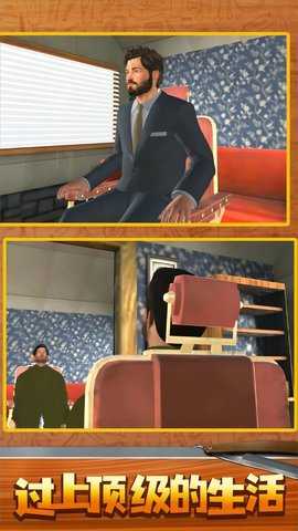 理发恶搞模拟器 1.0  1