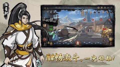 寸心之争 1.0.0.0 安卓版 1