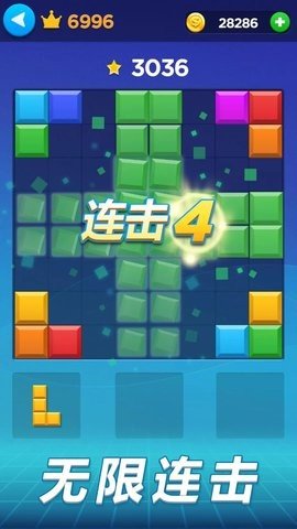 幸运方块 1.0.2 最新版 1