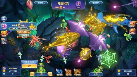 鱼丸捕鱼大作战 5.10.9 官方版 2
