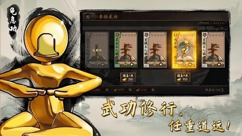 寸心之争 1.0.0.0 安卓版 2