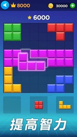 幸运方块 1.0.2 最新版 3