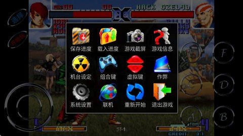 拳皇2002风云再起 1.74 最新版 3