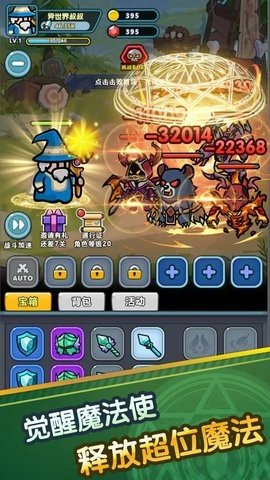 史莱姆攻略 0.0.7 安卓版 2