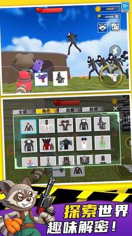 沙盒大乱斗 1.0.1  4