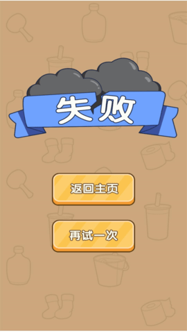 帮小姐姐取暖 2024.05.21  2