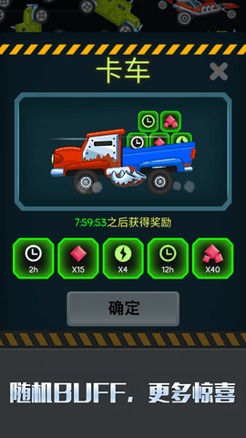 我是工厂大亨 1.0.0 安卓版 1