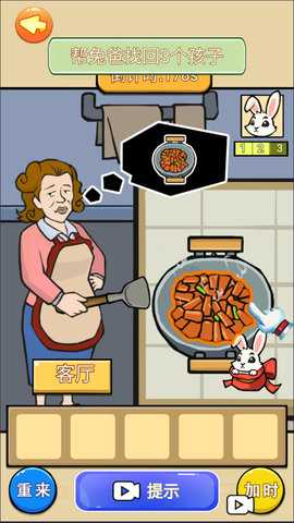 怪谈的世界 1.0 安卓版 2