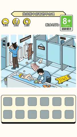 我是大忽悠 1.0.3  1