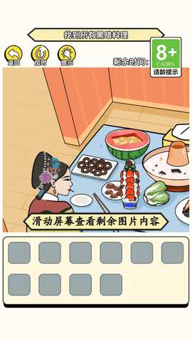 我是大忽悠 1.0.3  3