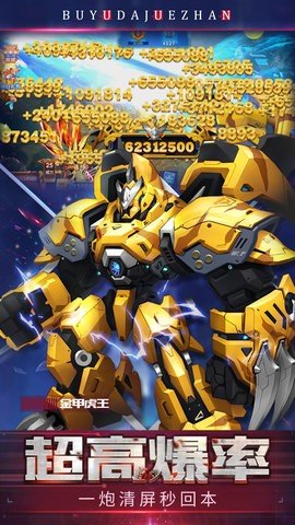 贝贝捕鱼 1.0.20043 最新版 2