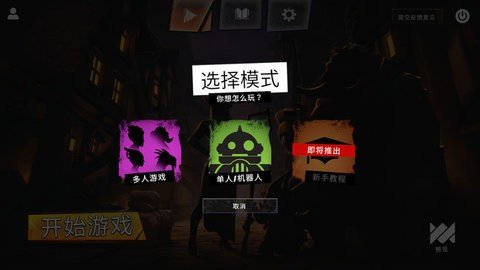 刀塔霸业 1.0 官方版 1