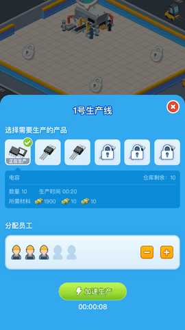 财富梦工厂 1.0.1  1