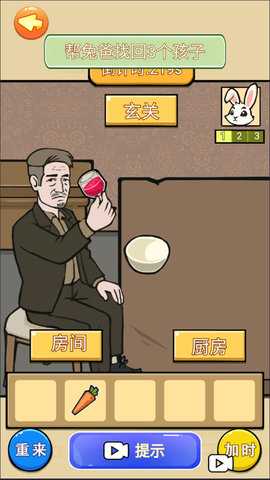 怪谈的世界 1.0 安卓版 3