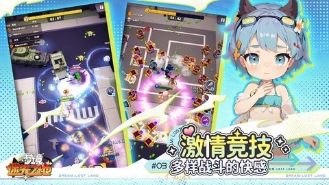 梦境迷失之地 1.0 最新版 3