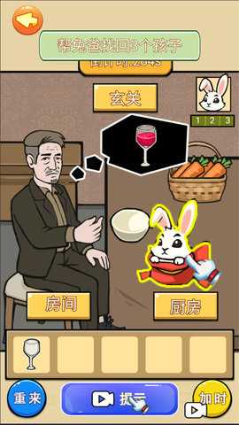 怪谈的世界 1.0 安卓版 1