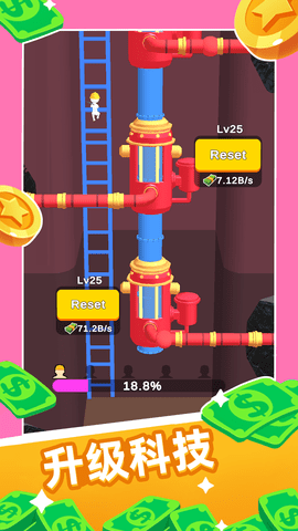 钻孔与收集 1.0.0 最新版 1