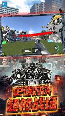 马桶人大战泰坦3.0 3.0 官方版 3