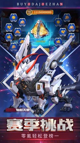 贝贝捕鱼 1.0.20043 最新版 3