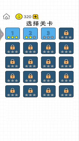 水杯奇迹 2 最新版 1