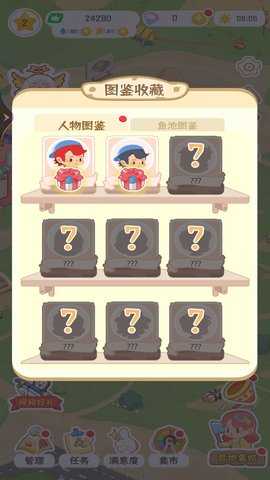 开个露营公园 1  1